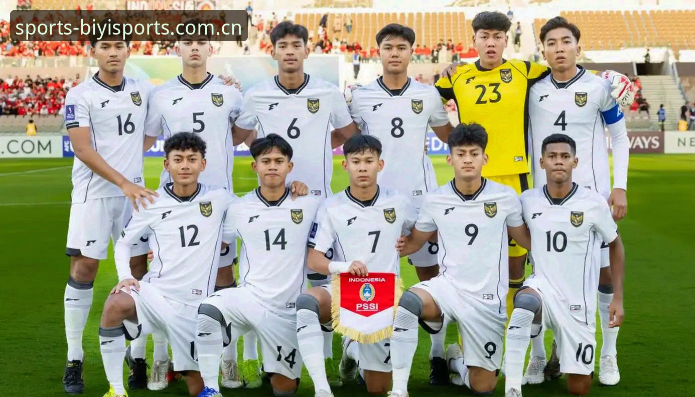 必一体育怎么登录 U17世界杯抽签结果出炉,必一体育官网观赛实用指南