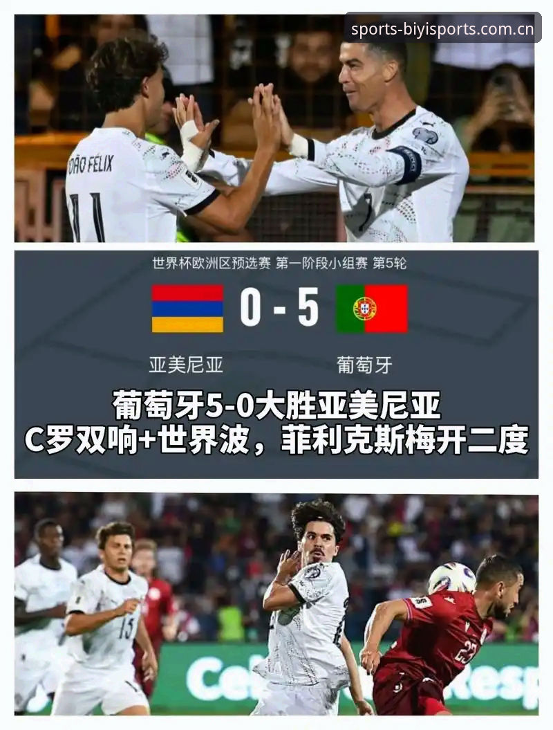 必一体育快速注册 世界杯观赛体验对比分析:海外球迷签证困境 vs 必一体育官网观赛体验