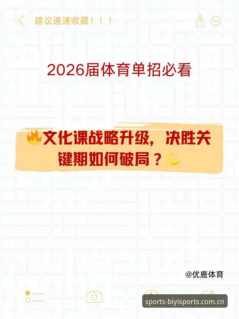 必一体育账号绑定2026最新版本 必一体育账号绑定:官网注册 vs App下载,2026最新版本如何选择?