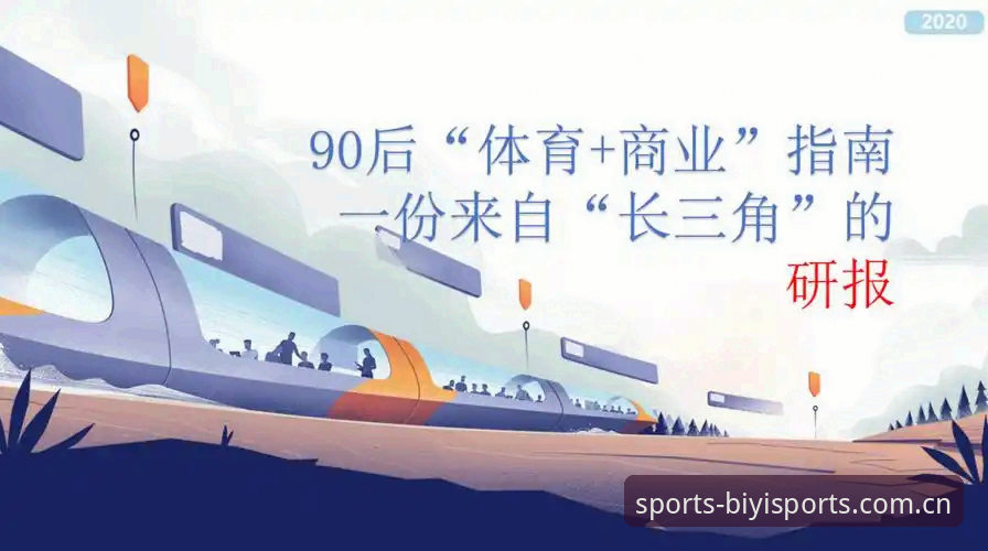必一体育官方唯一必备 必一体育官方唯一必备指南:从注册到App下载全程详解