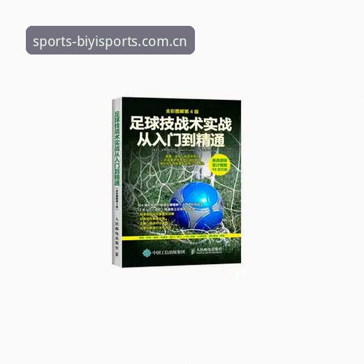 必一体育官网注册与使用完整教程：从入门到精通的操作指南