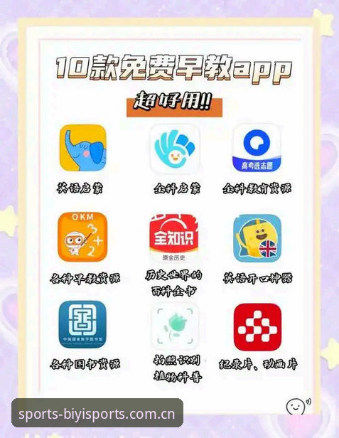 必一体育官网推荐 必一体育官网推荐:网页版 vs App版,哪个更适合新手入门?